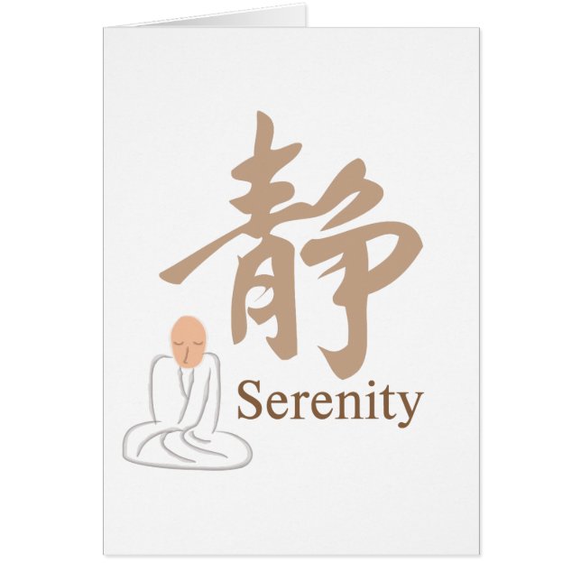 Serenity Kanji Card (Voorkant)
