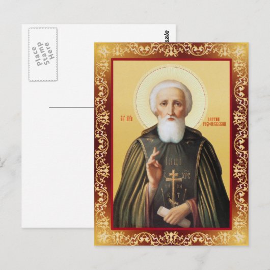 Sergius Briefkaart (Voorkant / Achterkant)