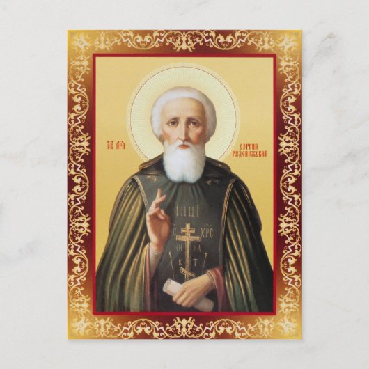 Sergius Briefkaart (Voorkant)