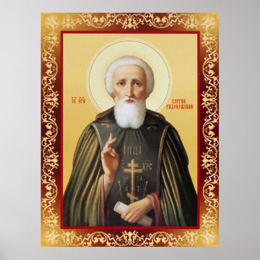 Sergius Poster (Voorkant)