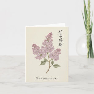 Seringbloeiende Syringa Hartelijk dank in het Mand Kaart