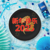 Serpent's Blessing 新年快乐 2025 Papieren Bordje (Feest)