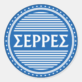 Serres City Pride Embleem – Griekse identiteit Ronde Sticker
