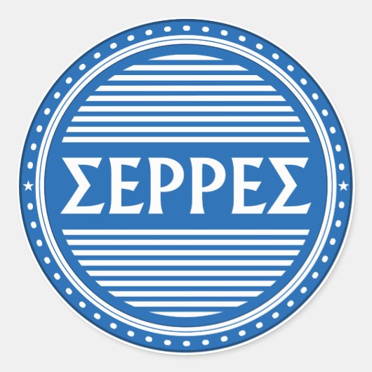 Serres City Pride Emblem – Greek Identity Ronde Sticker (Voorkant)