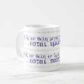 Servant Leader - Philippians 2:1-11 & Luke 22:26 Koffiemok (Voorkant links)