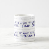 Servant Leader - Philippians 2:1-11 & Luke 22:26 Koffiemok (Center)