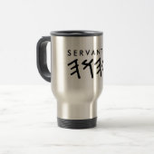 Servant of YHWH Coffee Mok (Voorkant links)
