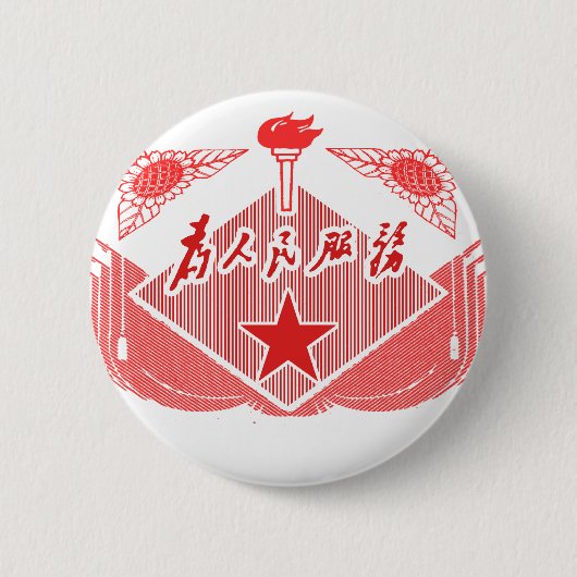 Serve the People II Ronde Button 5,7 Cm (Voorkant)