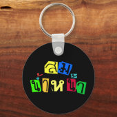 Serveert je goed! Som Nam Na in Thai Language = Sleutelhanger (Voorkant)