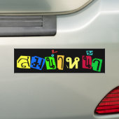 Serveert je goed! Som Nam Naa in Thai Language = Bumpersticker (Op auto)