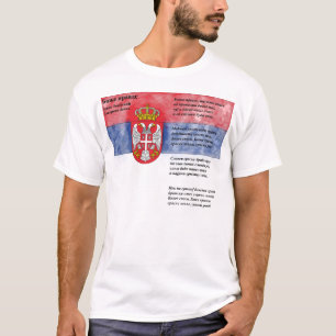 Servië - Б е п жо. T-shirt