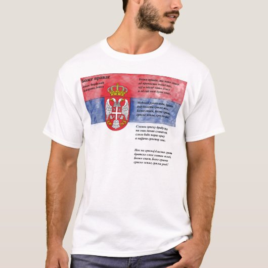 Servië - Б е п жо. T-shirt (Voorkant)