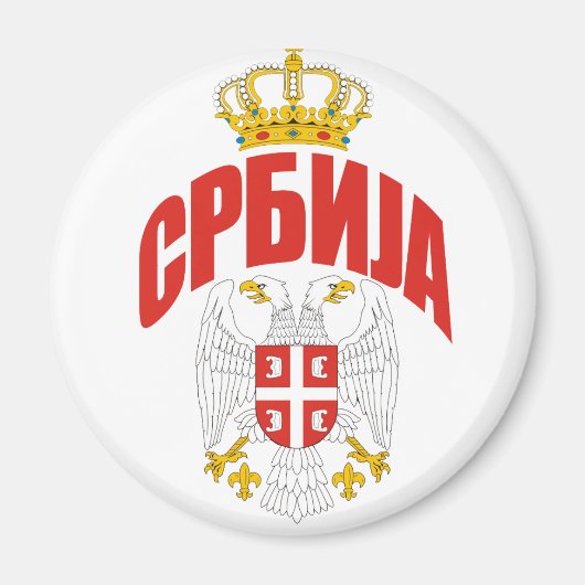 Servië Cyrillisch Magneet (Voorkant)