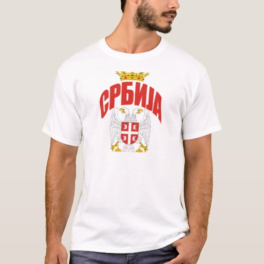 Servië Cyrillisch T-shirt (Voorkant)
