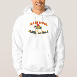 Servië Eenheid Hoodie