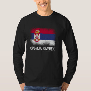 Servië Forever Servisch Cyrillisch Typeset Srbija  T-shirt