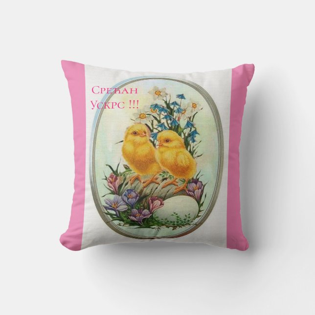 Servië - Pasen Kussen (Voorkant)