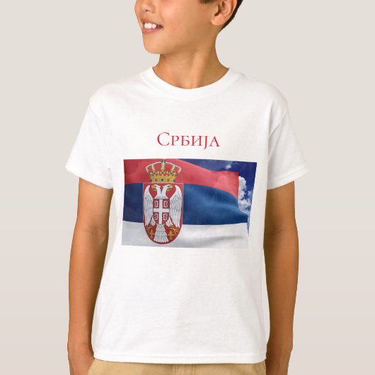 Servië T-shirt (Voorkant)