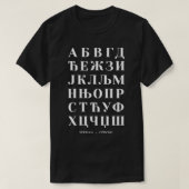 Servisch alfabet Chart Bold Serbian Language T-shirt (Design voorkant)