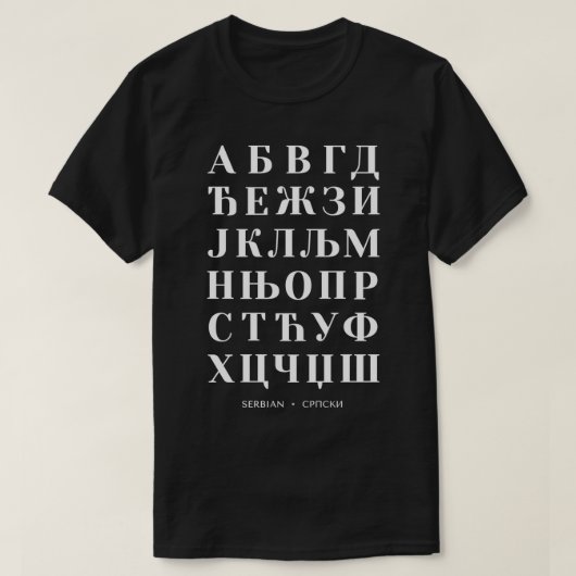 Servisch alfabet Chart Bold Serbian Language T-shirt (Design voorkant)