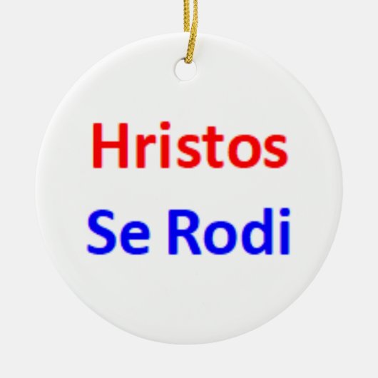 Servisch Hristos se rodi Ornament (Voorkant)