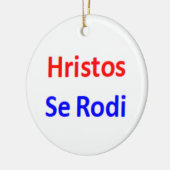 Servisch Hristos se rodi Ornament (Links)