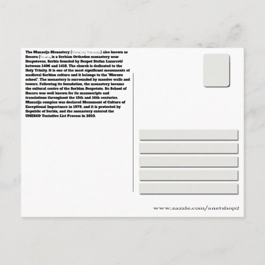 SERVISCH KLOOSTERS - Manasija orthodox klooster Briefkaart (Achterkant)