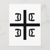 Servisch kruisje briefkaart (Voorkant)