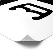 Servisch kruisje poster (Hoek)