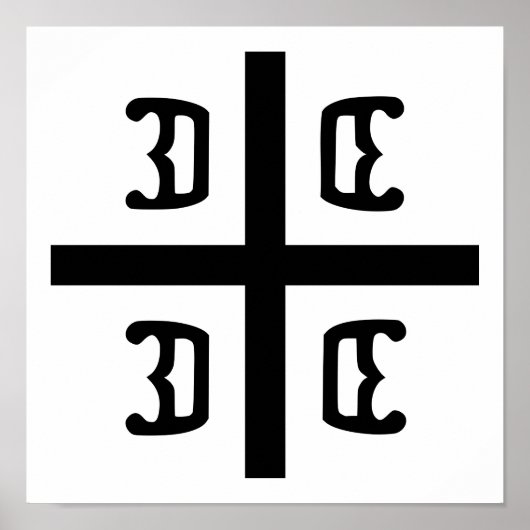 Servisch kruisje poster (Voorkant)