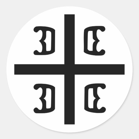 Servisch kruisje ronde sticker (Voorkant)