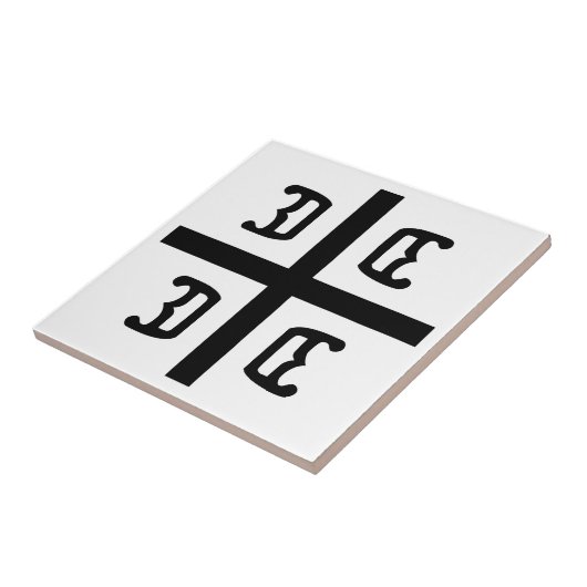 Servisch kruisje tegeltje (Zijkant)