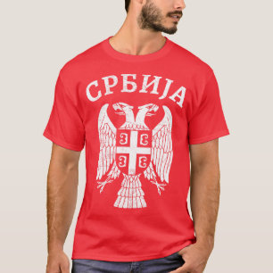 Servische adelaar Cyrillisch 1 T-shirt