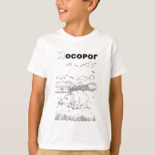 servische cyrillistische rhino t-shirt (Voorkant)