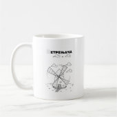 servische cyrillistische windmolen koffiemok (Links)