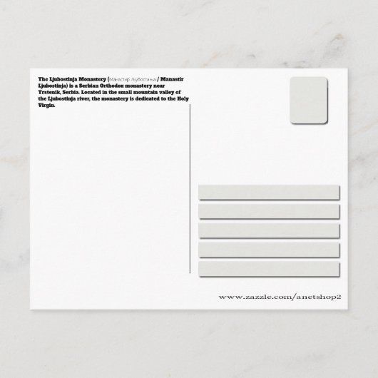 SERVISCHE KLOOSTERS - klooster van Ljubostinja Briefkaart (Achterkant)