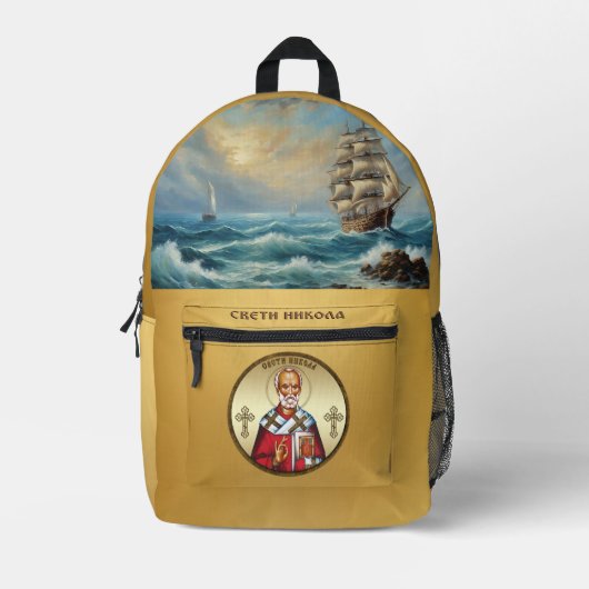 Servische Sint Nicolaas Bedrukte Rugzak (Voorkant)