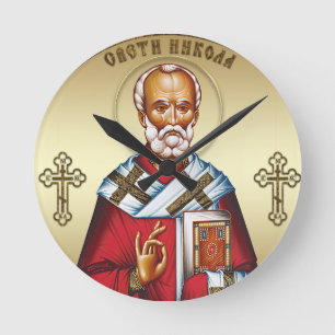 Servische Sint Nicolaas Ronde Klok