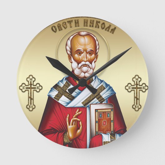 Servische Sint Nicolaas Ronde Klok (Voorkant)