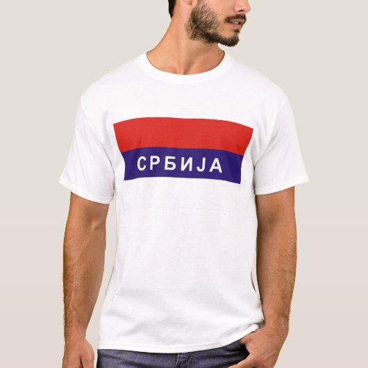 servische vlag rusland - cyrillisch tekstnaam t-shirt (Voorkant)