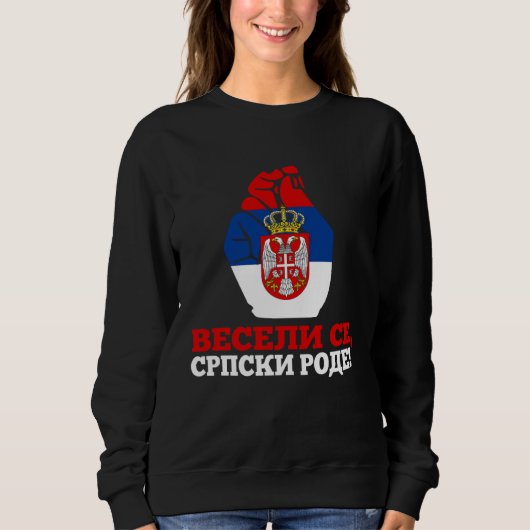 Servische Vlag Servië Srbin Srbija Trui (Voorkant)