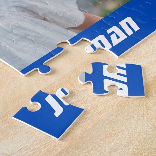 Sesamstraat | Mecha Builders Tango | Naam toevoege Legpuzzel (Zijkant)