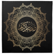 Set de 4 Table Ramadan Kareem arabic