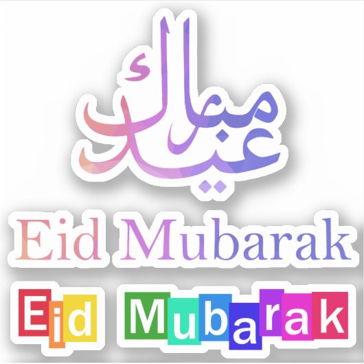 Set van moderne kleurrijke typografie Eid Mubarak Sticker (Voorkant)