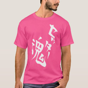 Setter Soul Volleybal Anime Manga Cosplay T-shirt