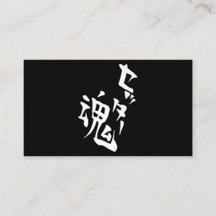 Setter Soul Volleyball Anime Manga Cosplay Premium Informatiekaartje