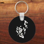 Setter Soul Volleyball Anime Manga Cosplay Premium Sleutelhanger (Voorkant)