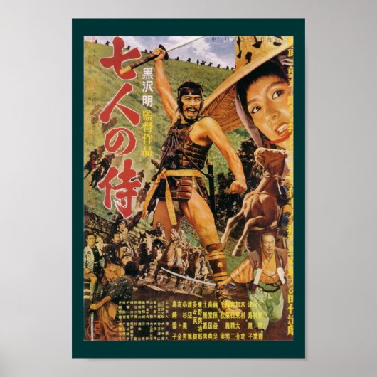 Seven Samurai Kurosawa  Movie Poster (Voorkant)