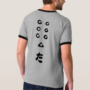 Seven Samurai Shirt