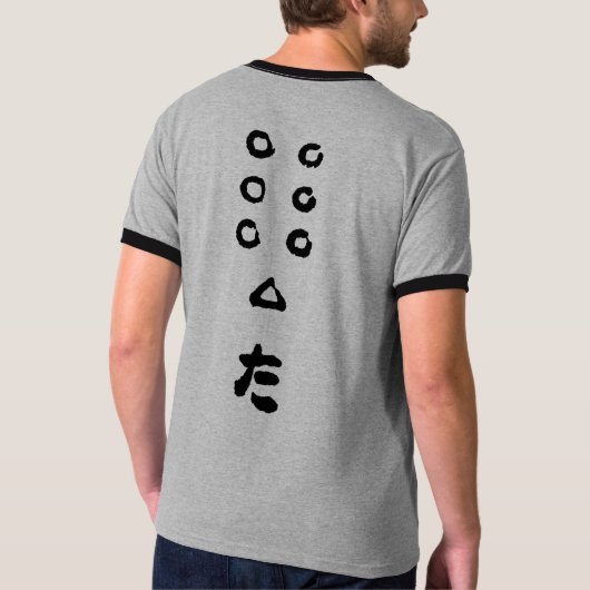 Seven Samurai Shirt (Achterkant)
